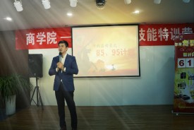 責任、使命 | 85、95 計劃 ······