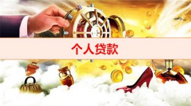 是否受托支付怎么選(個人貸款受托支付條件)