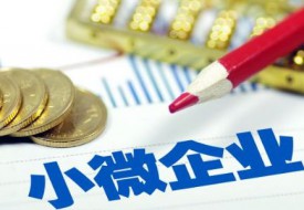 經(jīng)營貸款可以用來還貸款嗎(企業(yè)經(jīng)營貸款的辦理?xiàng)l件)