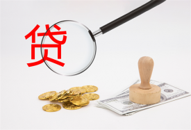 經(jīng)營貸款申請流程詳解：從申請到審批