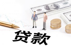 個人信用貸款怎么申請辦理(2023操作指南)