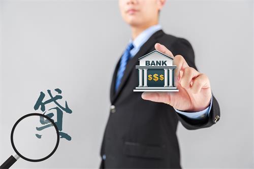 法人申請銀行稅貸有什么要求?企業(yè)稅貸申請指南