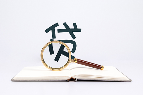 個(gè)人債務(wù)重組貸款怎么辦理?完整流程解析